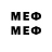 Меф 4 MMC Gabadark