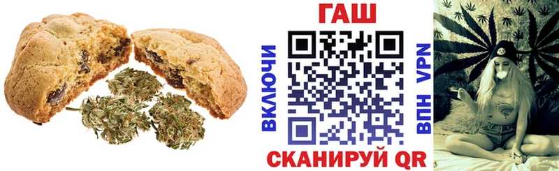 Купить закладки  Асбест  Canna-Cookies марихуана 
