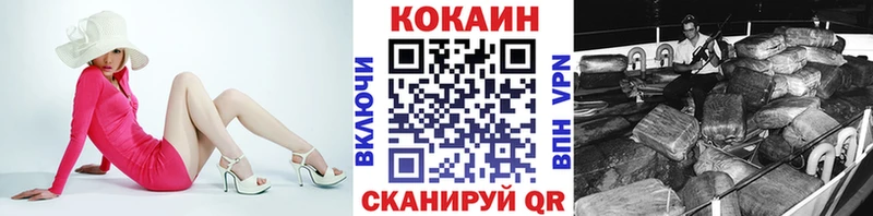 Cocaine Эквадор  Купить  Асбест 