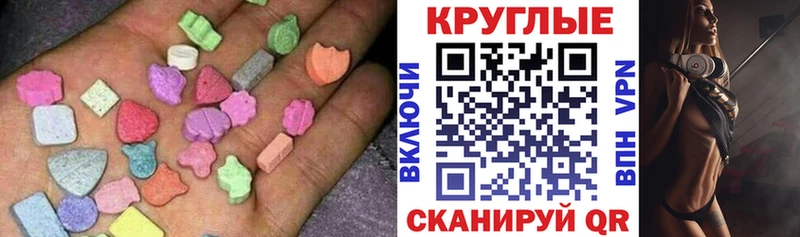 Ecstasy диски  Купить  Асбест 