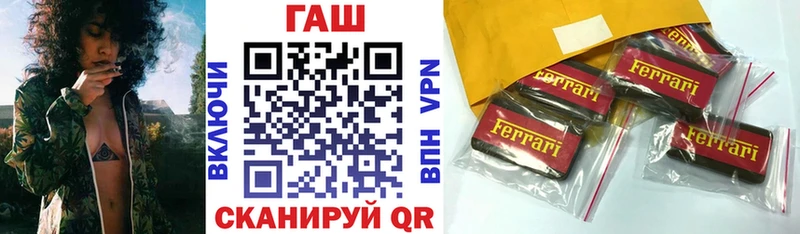 Купить где  Асбест  Гашиш Premium 