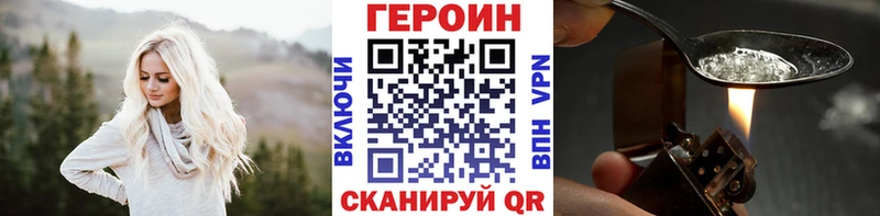 Купить  Асбест  Героин VHQ 