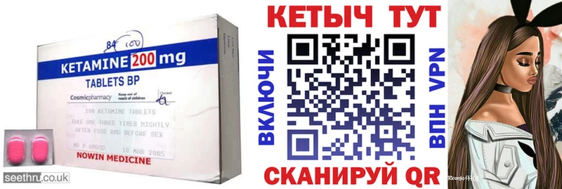 КЕТАМИН ketamine  Купить закладки  Асбест 