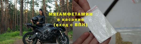 мет Кинешма
