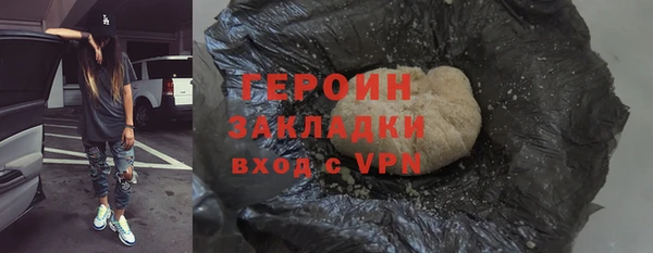 мет Кинешма