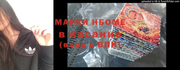 мет Кинешма