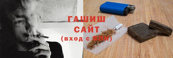 гашик Киреевск