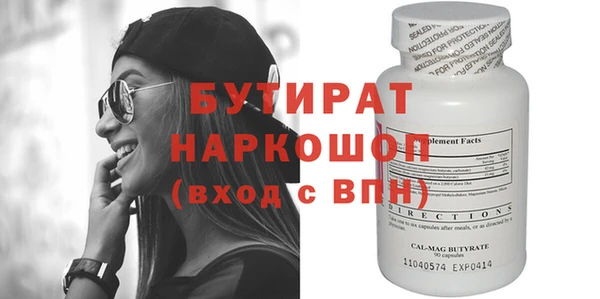 гашик Киреевск