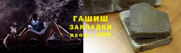 мет Кинешма