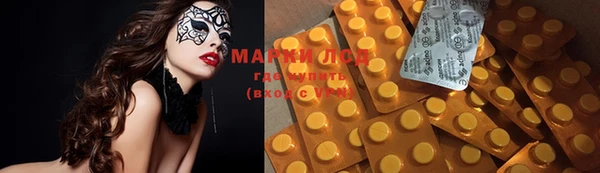 мет Кинешма