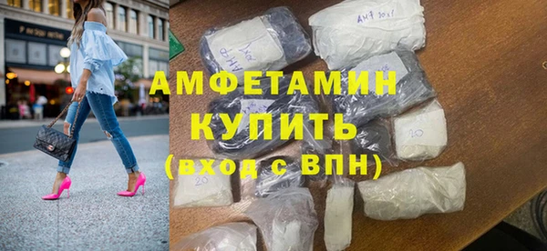 мет Кинешма