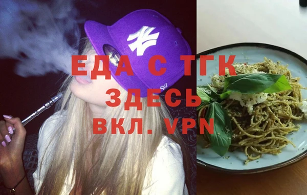 мет Кинешма