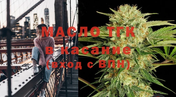 мет Кинешма
