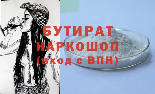 мет Кинешма