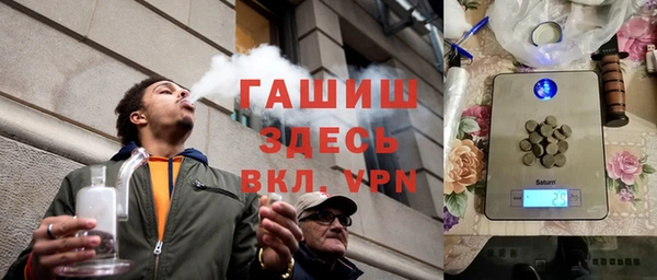 гашик Киреевск
