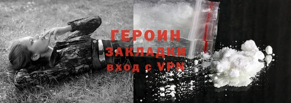 мет Кинешма