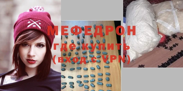мет Кинешма