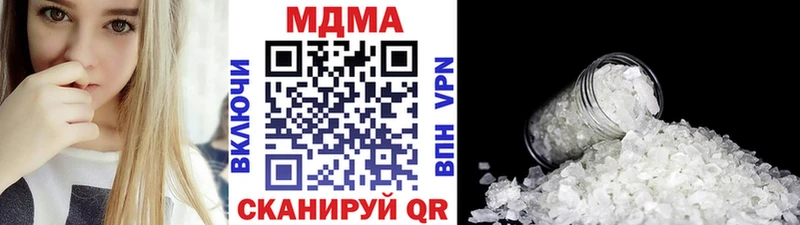 MDMA молли  Купить  Асбест 