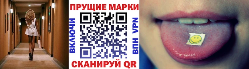 Наркотические марки 1,5мг  Купить закладки  Асбест 