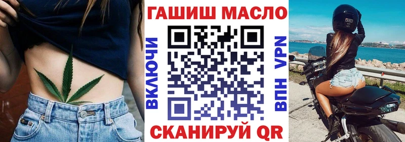 ТГК вейп с тгк  Купить закладки  Асбест 